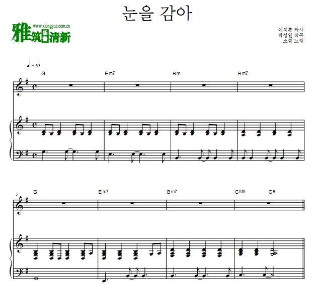 素香 时间插曲 闭上眼睛 Close my eyes弹唱钢琴谱 歌谱