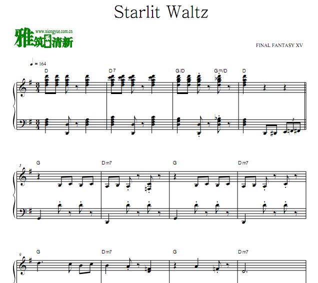 下村阳子 最终幻想XV- 绮罗星円舞曲 Starlit Waltz钢琴谱