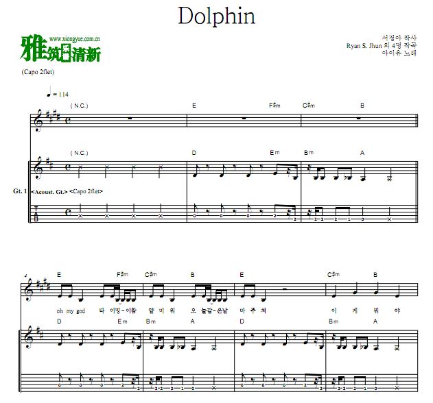 IU - Dolphin吉他谱