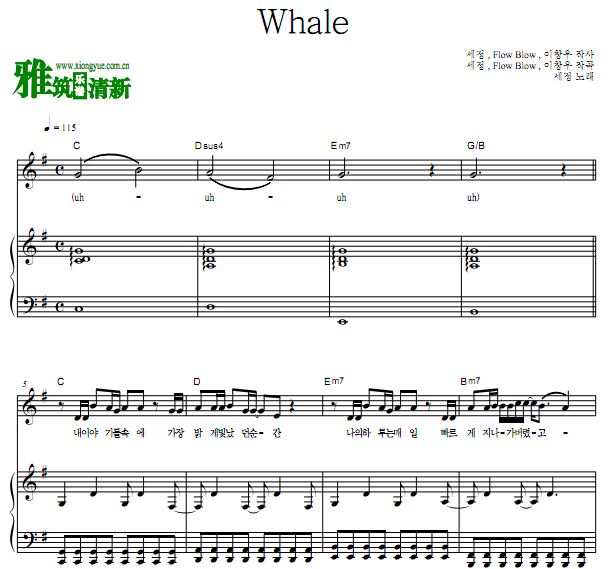 金世正 Whale歌谱 弹唱钢琴谱