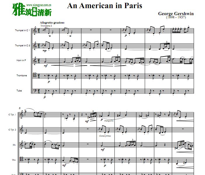 An American in Paris 一个美国人在巴黎铜管五重奏谱 总谱分谱