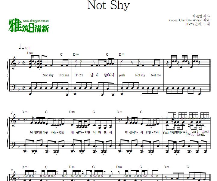 ITZY - Not Shy钢琴谱