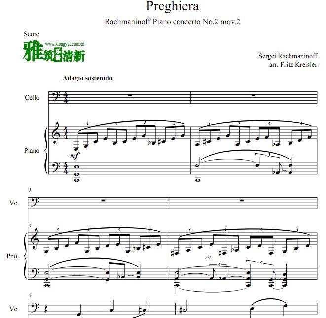 拉赫玛尼诺夫 Piano concerto No.2 mov.2 Preghiera大提琴钢琴谱