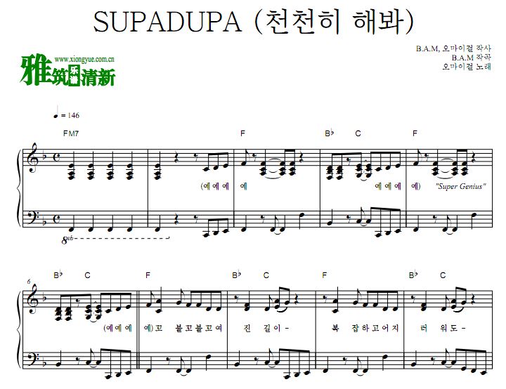 OH MY GIRL - SUPADUPA钢琴独奏谱