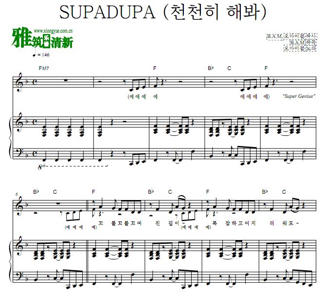 OH MY GIRL SUPADUPA 钢琴弹唱伴奏谱 歌谱