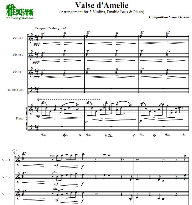 Valse d'Amelie琴钢琴五重奏谱 三小提琴一低音提琴