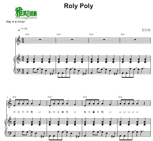 T-ARA -  Roly Poly钢琴伴奏谱
