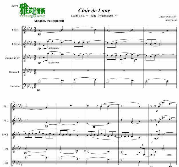 德彪西 月光 Clair de Lune木管五重奏谱 