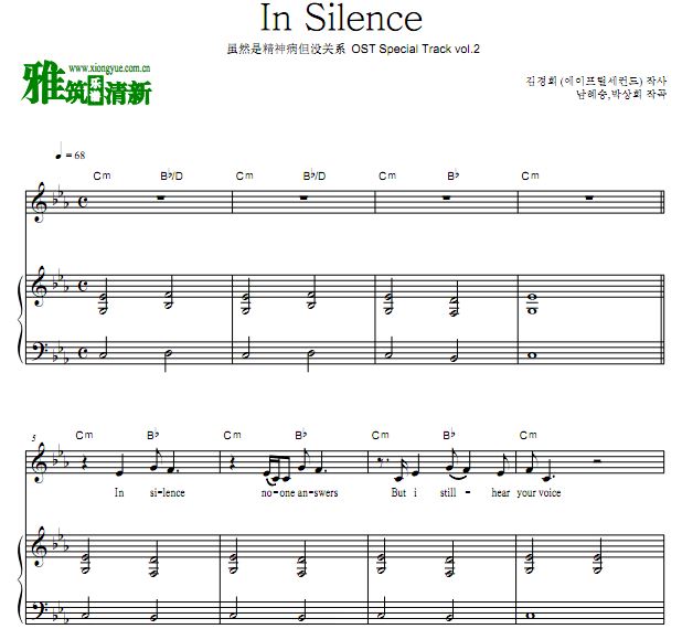 ȻǾ񲡵ûϵ In Silence 