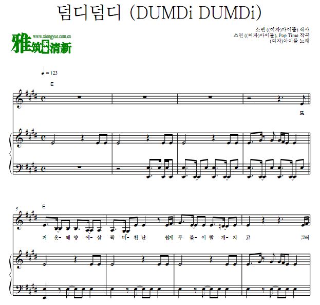 (G)I-DLE - DUMDi DUMDi歌谱 钢琴弹唱谱