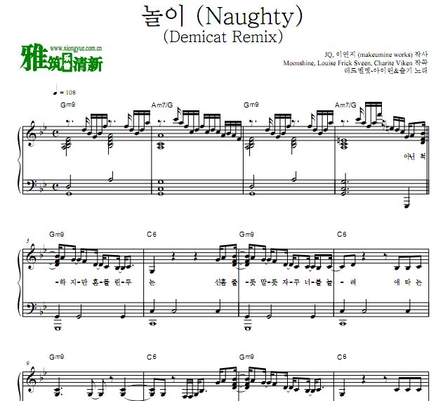Red Velvet的IRENE & SEULGI - Naughty钢琴谱