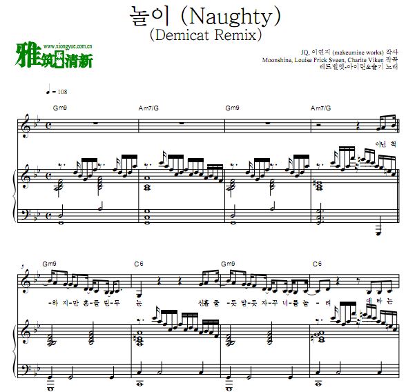 Red Velvet - IRENE & SEULGI - Naughty (Demicat Remix)钢琴弹唱歌谱 正谱