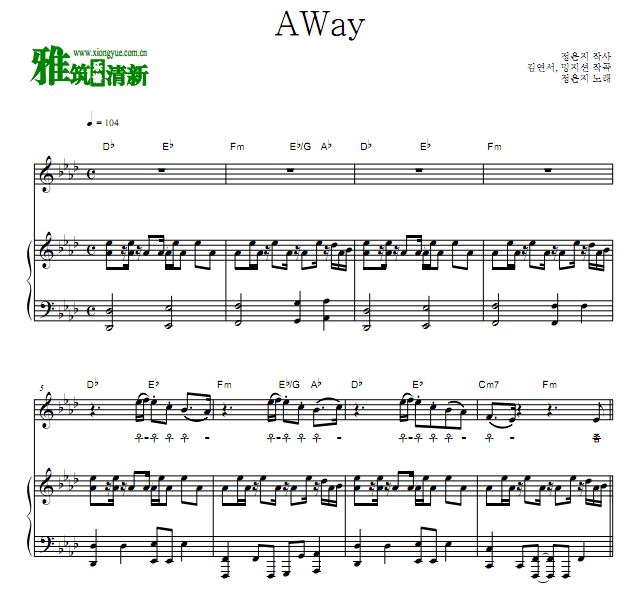 郑恩地 AWay弹唱钢琴谱 歌谱 