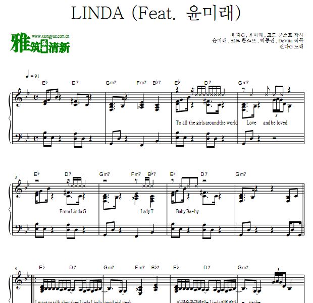 LindaG李孝利  LINDA钢琴谱