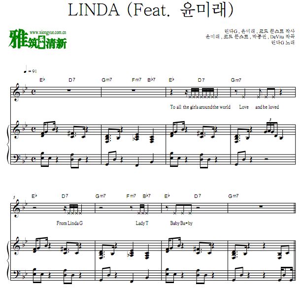ТLindaG - LINDA(Feat.)ٵ  