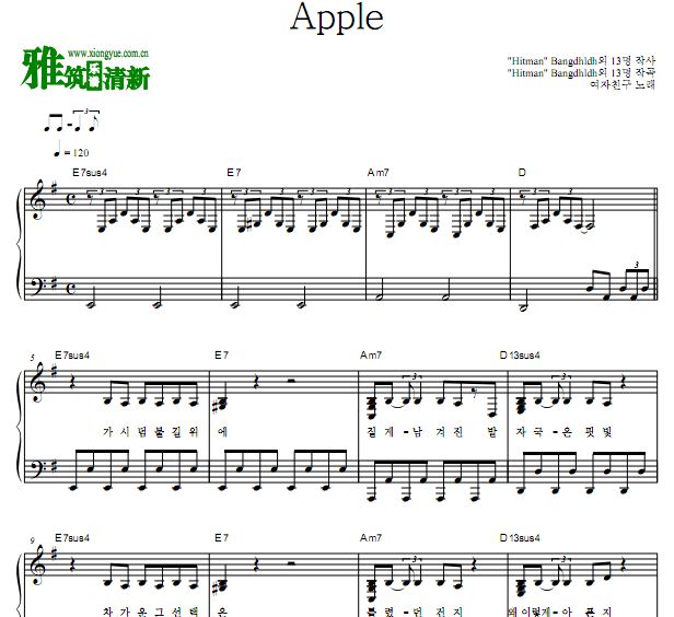 GFRIEND - Apple钢琴独奏谱