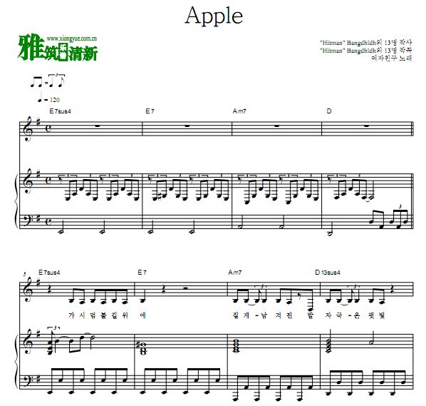 GFRIEND - Apple弹唱钢琴谱 正谱 歌谱
