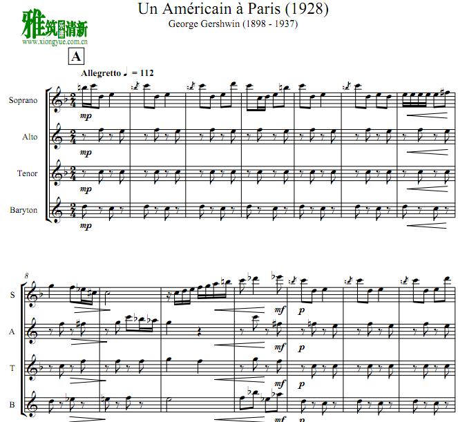An American in Paris一个美国人在巴黎 萨克斯四重奏谱