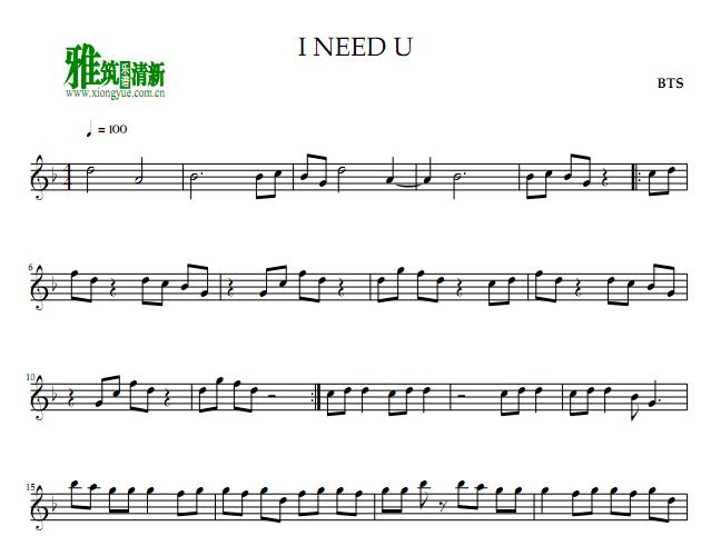 BTS - I NEED U 单簧管谱