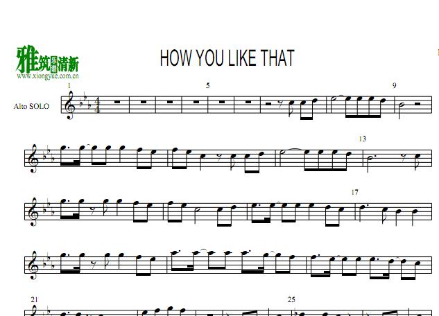 how you like that 萨克斯谱