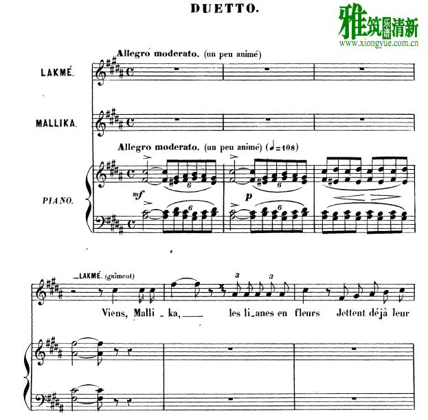 女高音经典二重唱 《拉克美》 花之二重唱：来吧, 玛莉卡钢琴伴奏谱