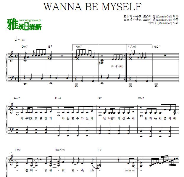 MAMAMOO WANNA BE MYSELF独奏钢琴谱