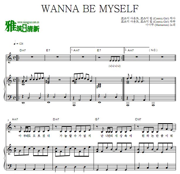 MAMAMOO WANNA BE MYSELF歌谱 钢琴伴奏谱