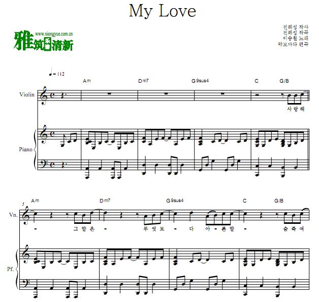 李承哲 My Love小提琴钢琴谱