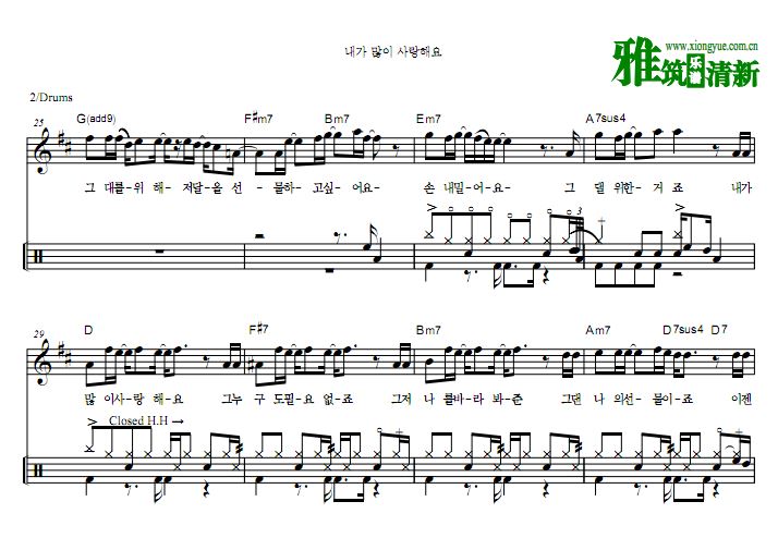 李承哲 月光雕刻师OST1 我很爱你鼓谱
