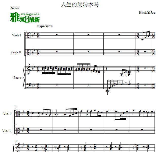 人生的旋转木马中提琴二重奏钢琴伴奏谱