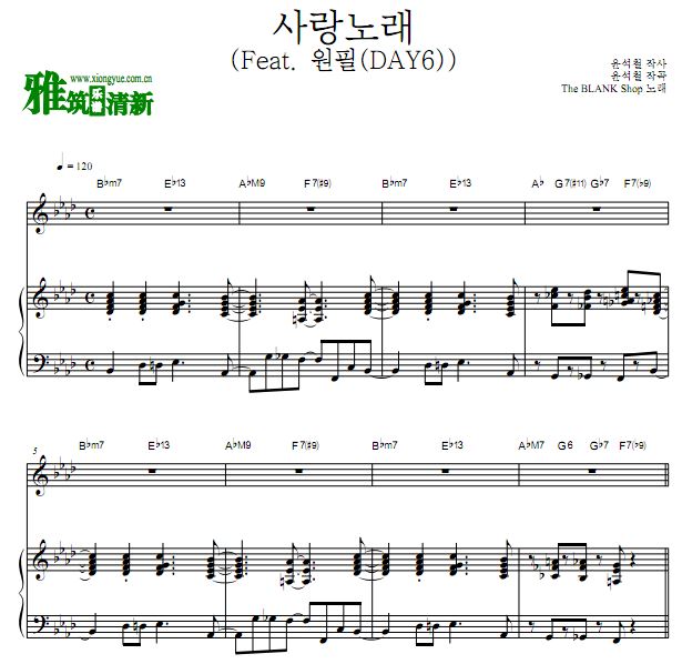 The BLANK Shop 情歌Love Song钢琴谱 歌谱 正谱