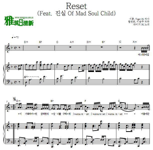 Who Are You - 学校2015 Reset歌谱 弹唱钢琴谱 正谱