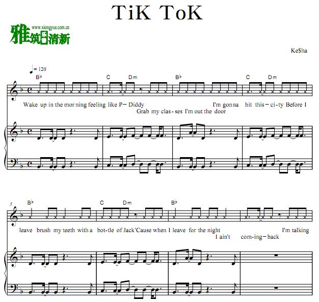 Ke$ha - Tic Tok钢琴伴奏谱 正谱