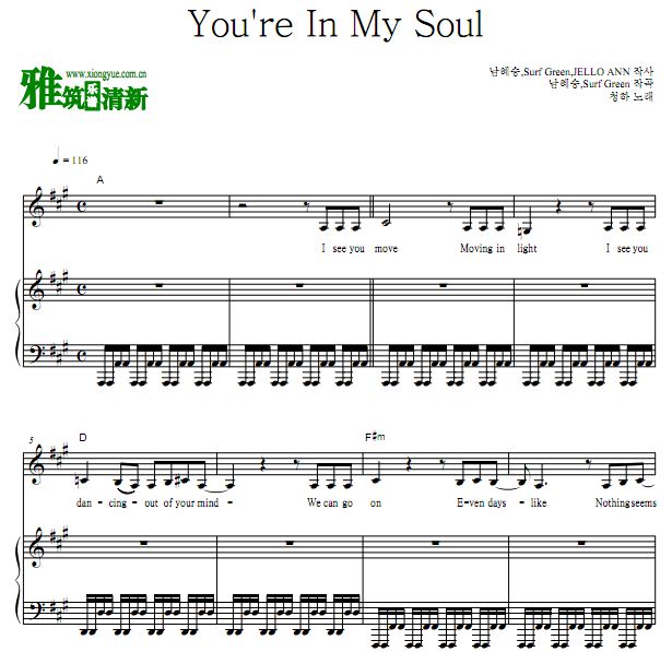  ഺ¼OST You're In My Soul   