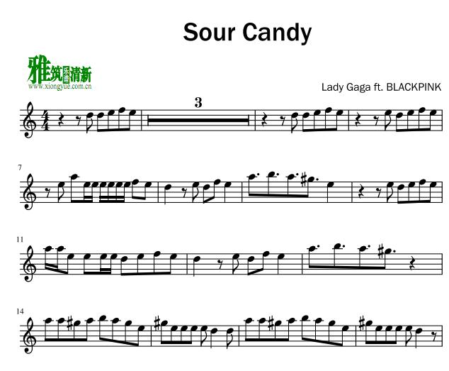 sour candy С