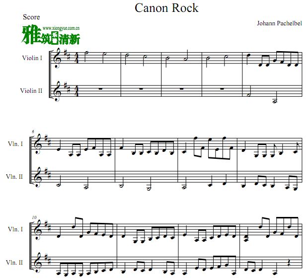 Canon ROCK 卡农变奏曲摇滚版小提琴二重奏谱