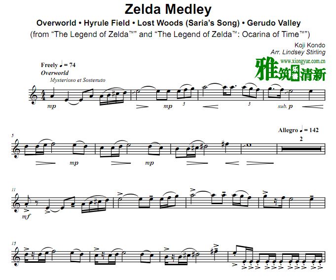 Lindsey Stirling -zelda medley小提琴谱 林赛 塞尔达传说串烧小提琴谱