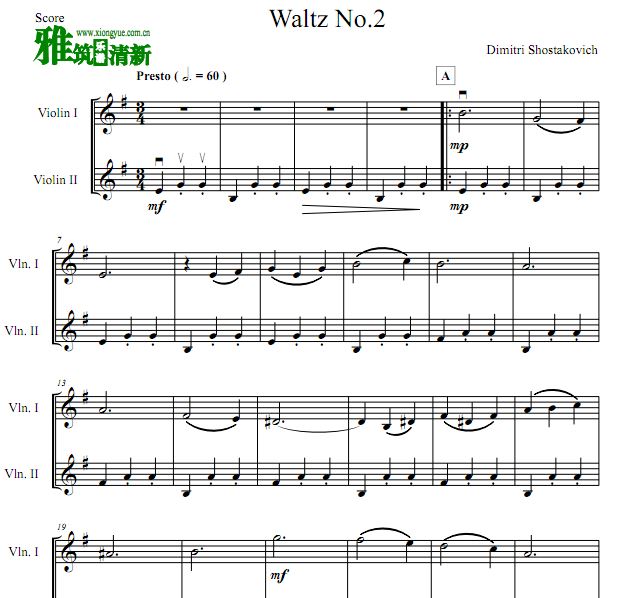 肖斯塔科维奇 第二圆舞曲双小提琴合奏谱