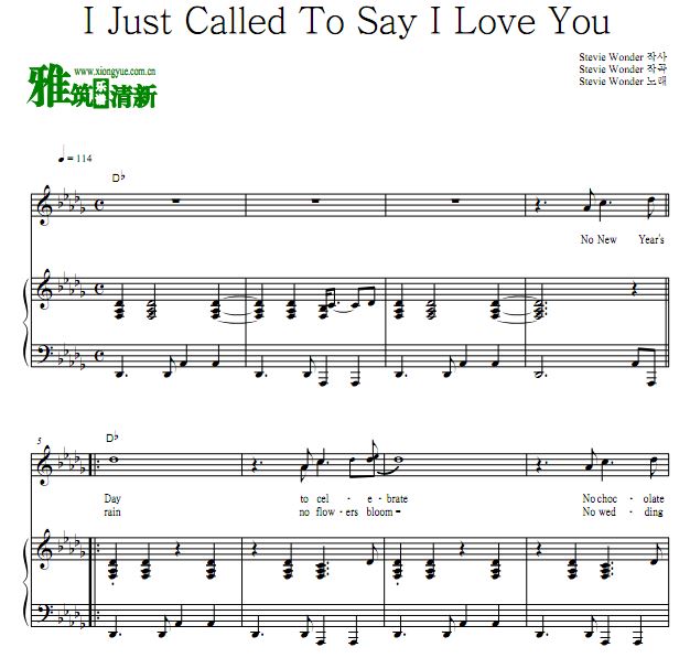 Stevie Wonder - I Just Called To Say I Love You 歌谱 钢琴谱 正谱