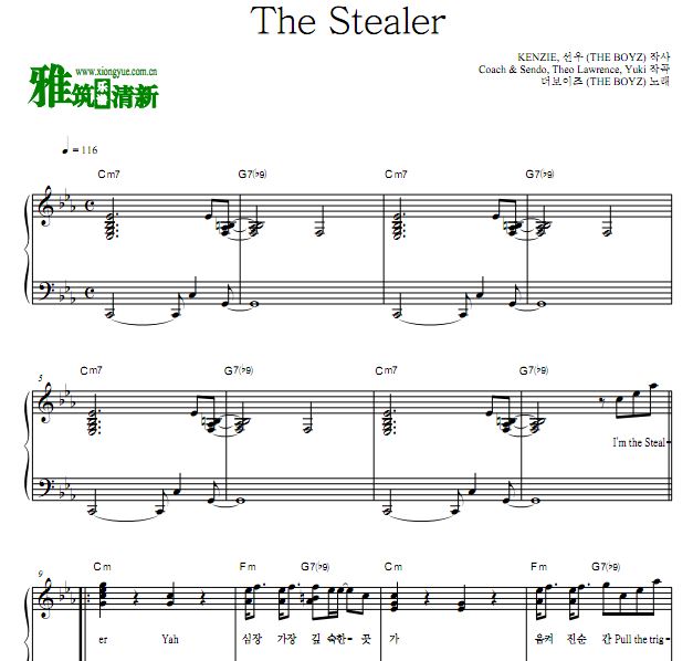 THE BOYZ - The Stealer独奏钢琴谱