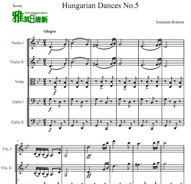 勃拉姆斯 匈牙利舞曲第五号小提琴中提琴大提琴弦乐五重奏谱
