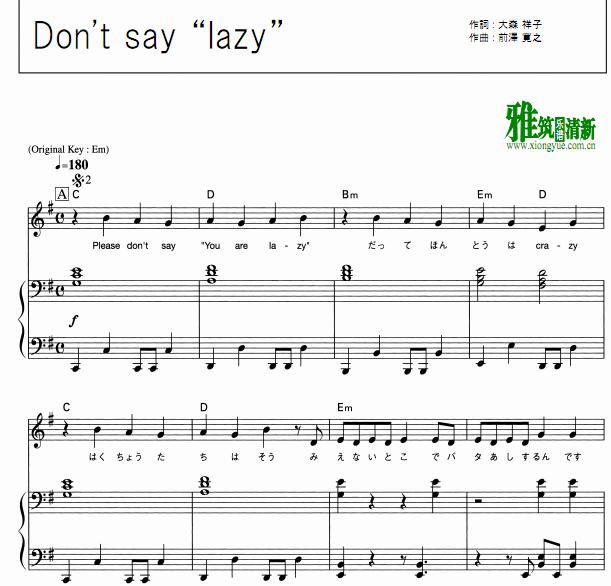 轻音少女 - Don't say lazy钢琴伴奏谱