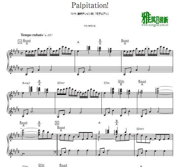 梶浦 由记 - Palpitation钢琴谱