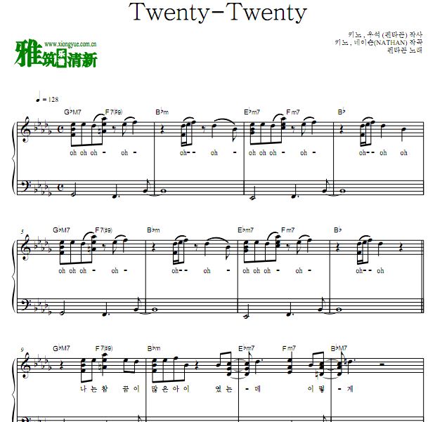 PENTAGON Twenty-Twenty 2020钢琴谱