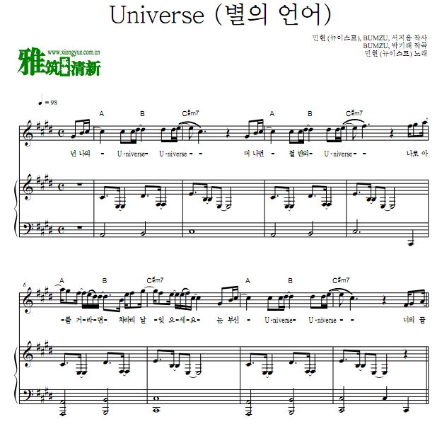 黄旼炫 Universe歌谱 正谱 钢琴弹唱谱