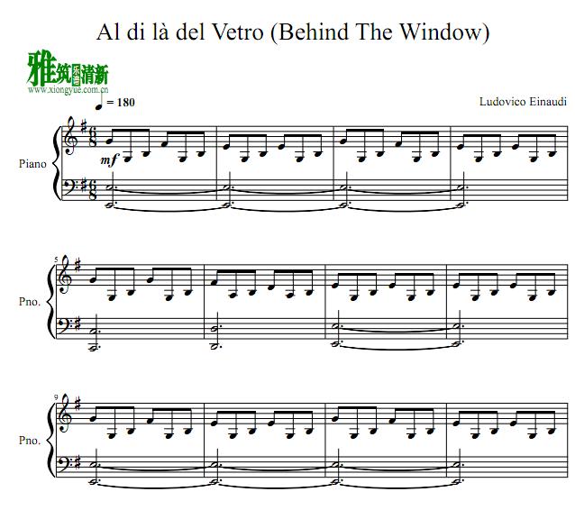 Ludovico Einaudi - Al di la del Vetro(Behind The Window)