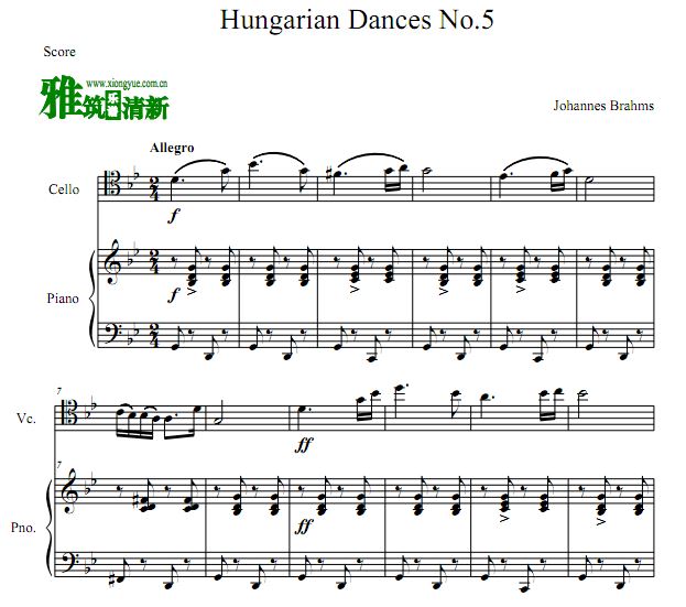勃拉姆斯 匈牙利舞曲第五号大提琴钢琴二重奏谱