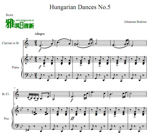 勃拉姆斯 匈牙利舞曲第五号单簧管钢琴伴奏谱