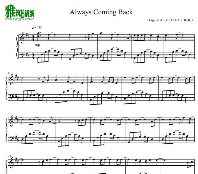 ONE OK ROCK - Always Coming Back钢琴谱