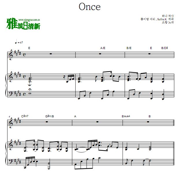 我最美的时刻OST Part2 素香 Once歌谱 弹唱钢琴谱 正谱